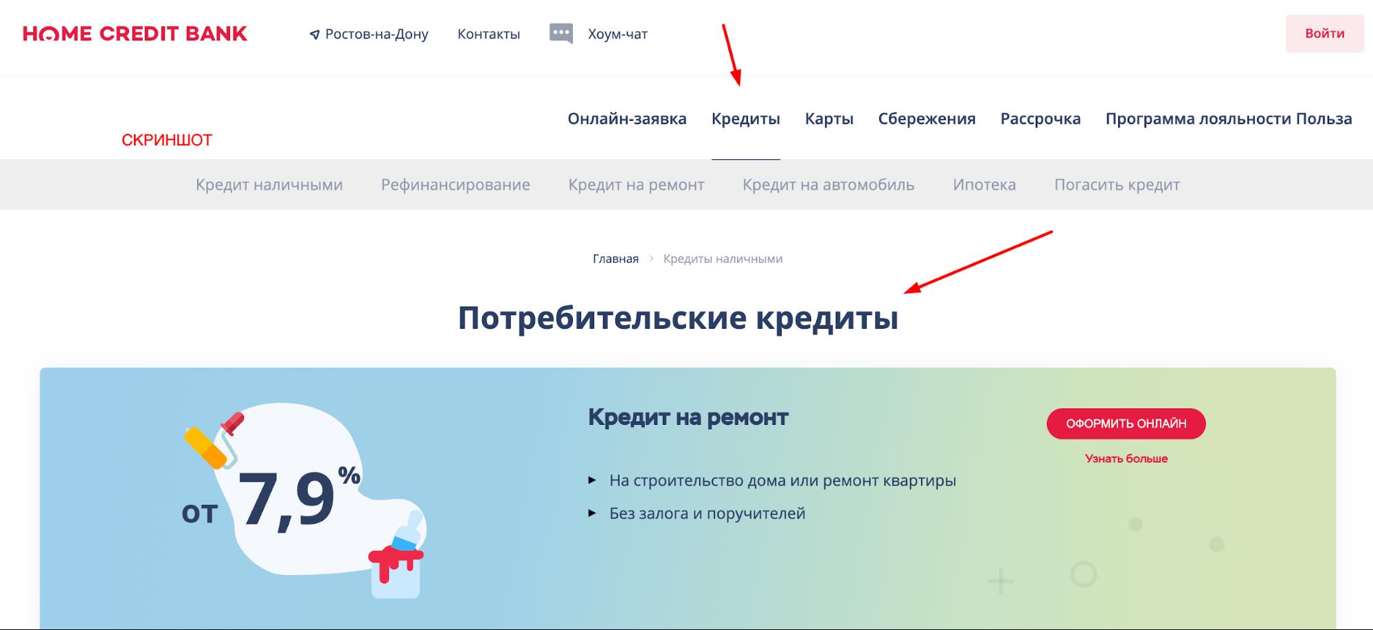 перевести в другую школу через госуслуги втб 24 онлайн кредит наличными