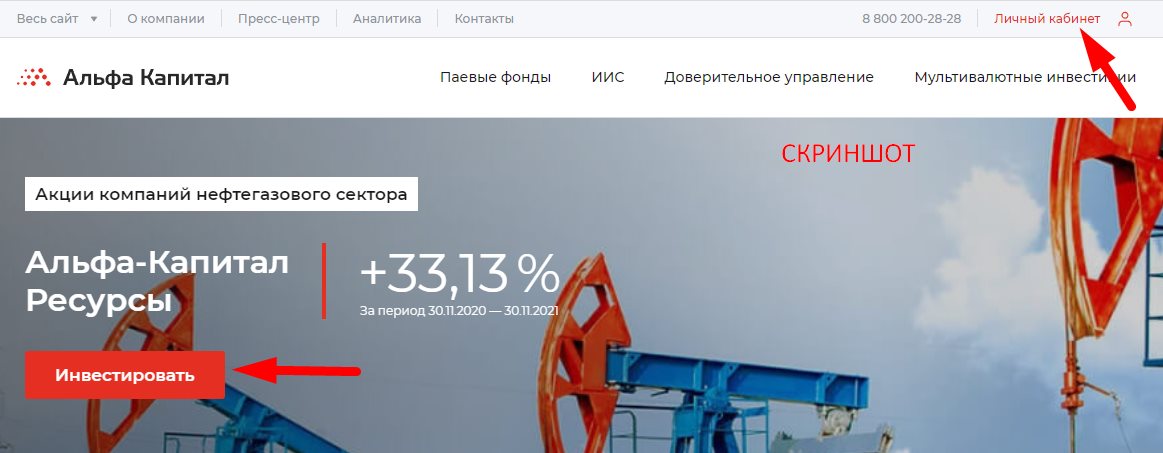 Весь сайт