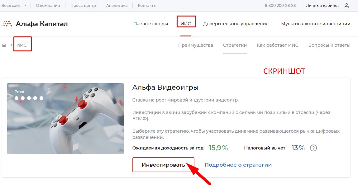 Весь сайт
