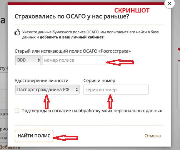 скриншот с текстом