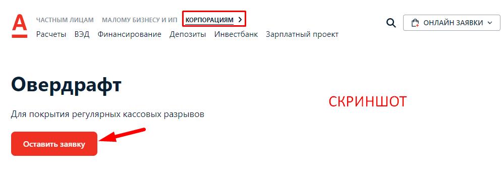 скриншот с текстом загранпаспорт через госуслуги