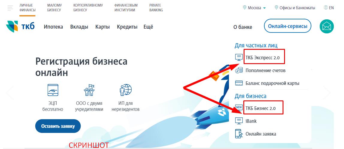 что можно оплатить через госуслуги втб ипотека калькулятор