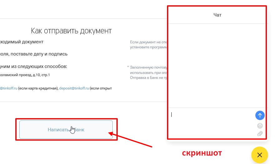 госуслуги личный кабинет вычет через госуслуги