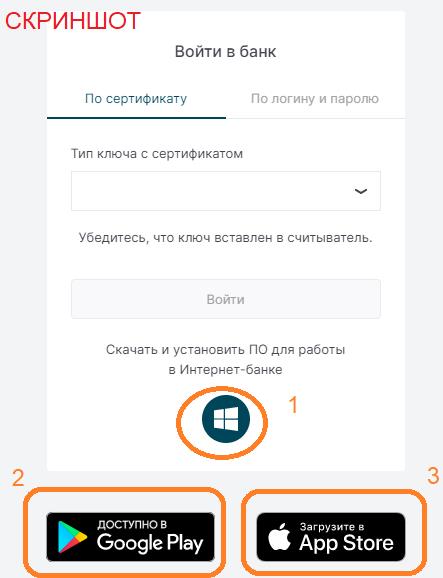 личный кабинет