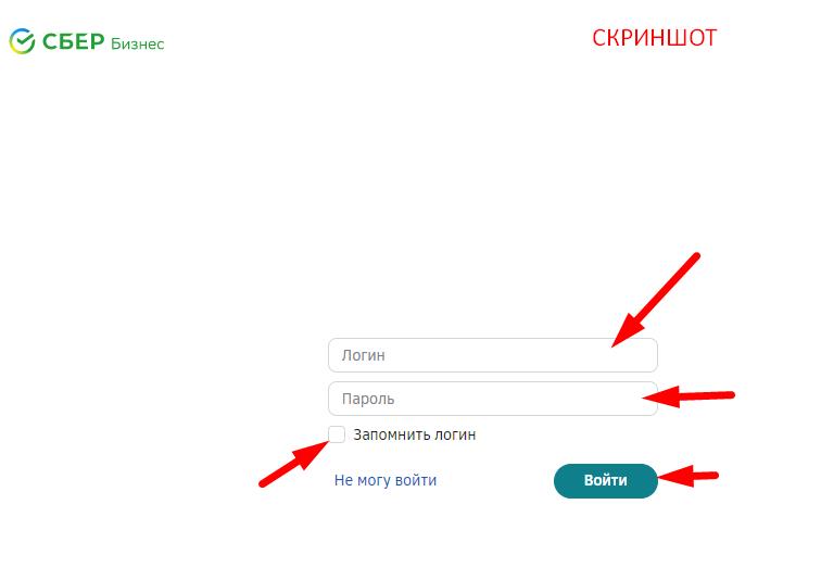 home credit bank личный кабинет скриншот