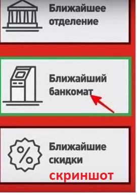 партнёры альфа банка