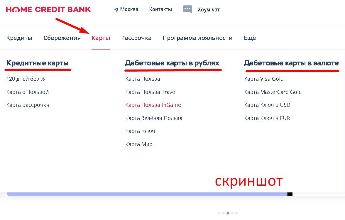 заявка на молодежную карту сбербанка скриншот с текстом