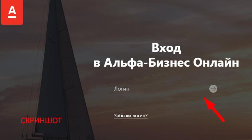 яхта