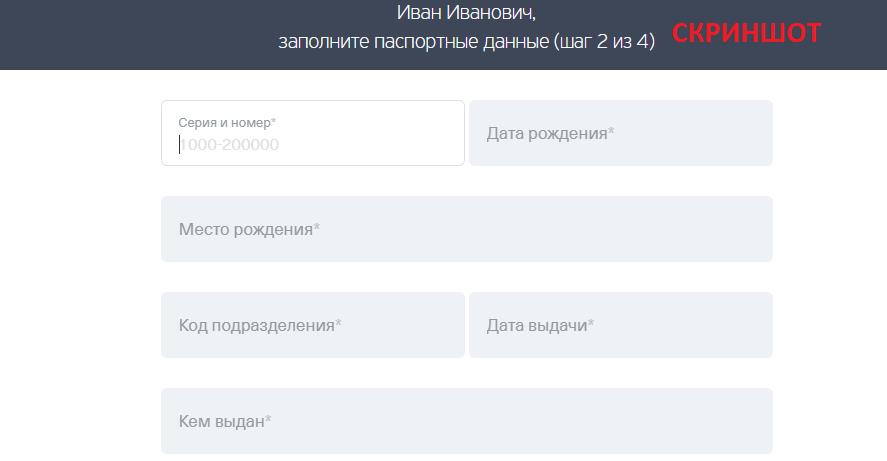 карта тинькофф