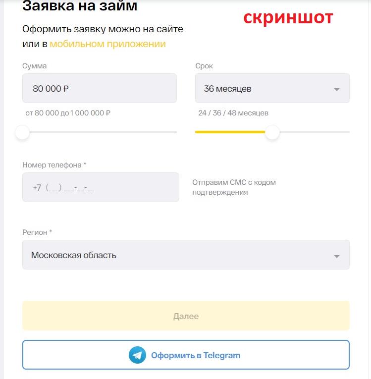 перевод с карты на карту тинькофф