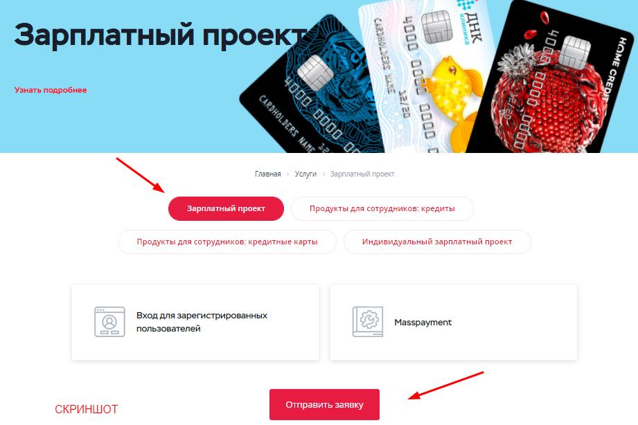 страхование банковских карт
