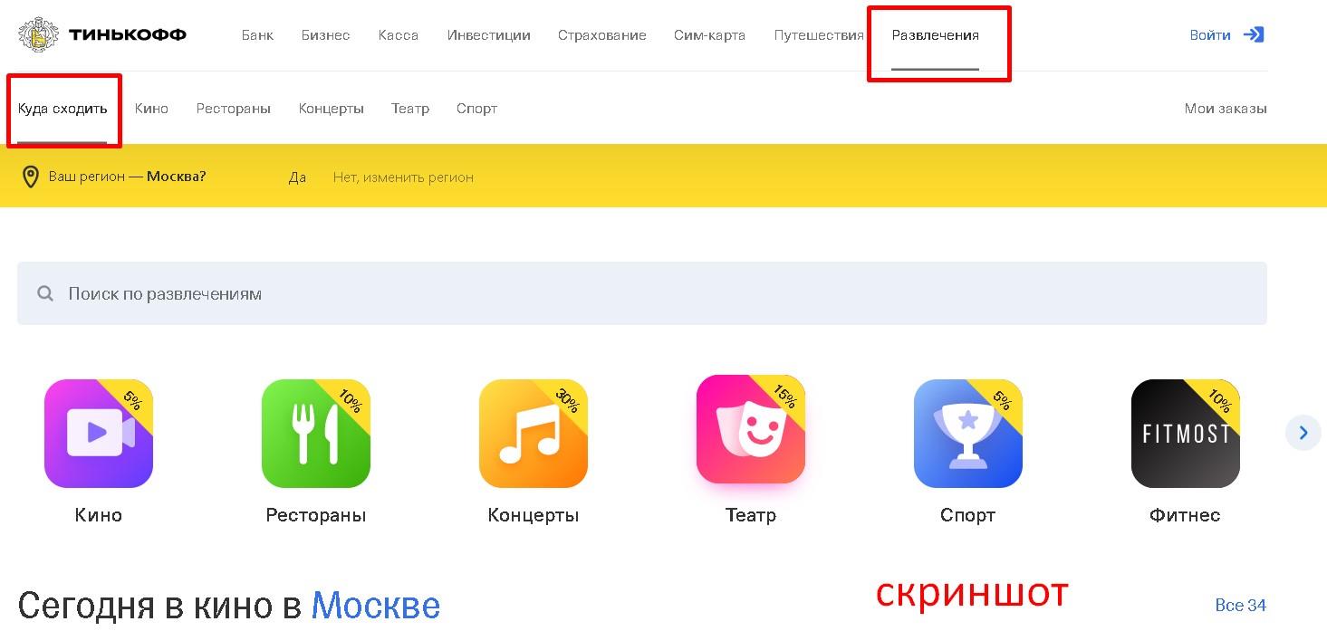 скриншот с текстом