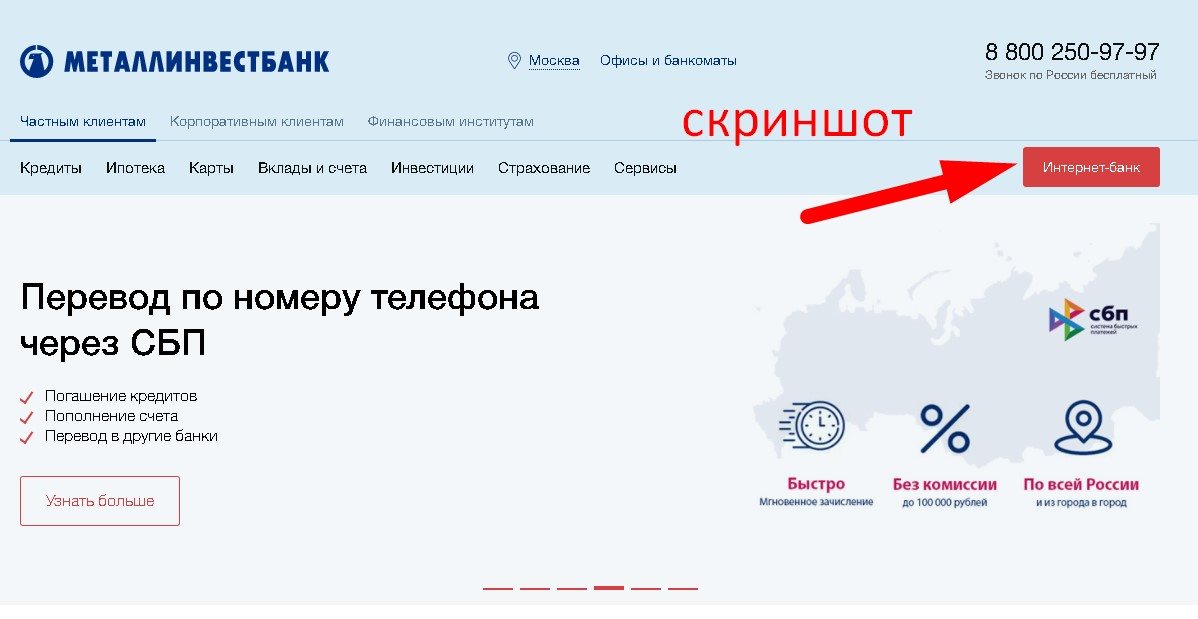 оплата через госуслуги