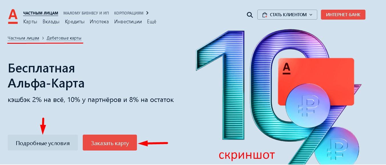 текст