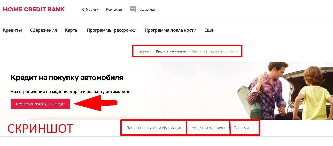 купон на скидку скриншот с текстом