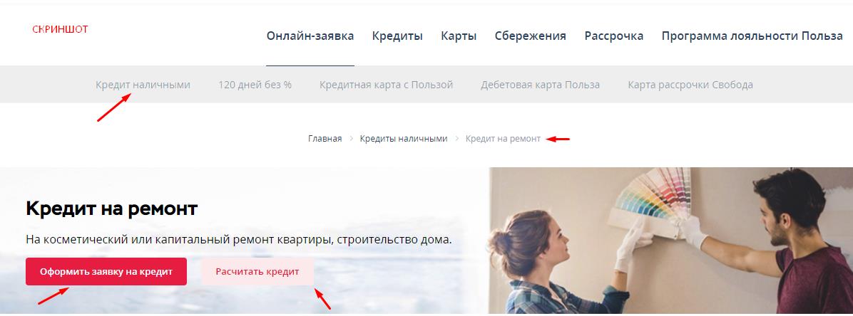 личный кабинет