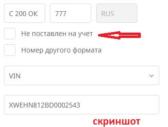 скриншот с текстом