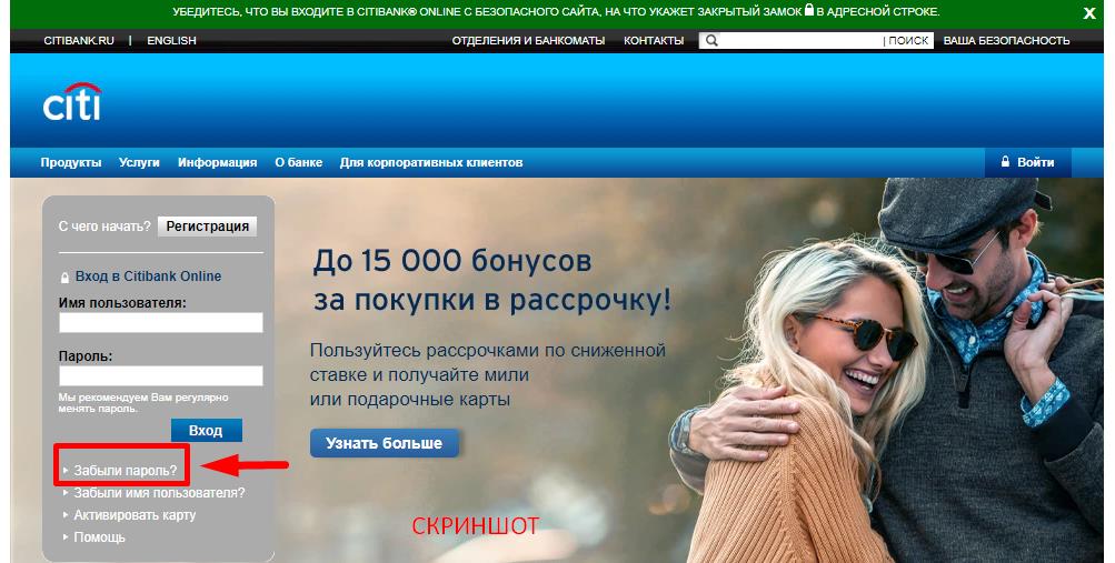 скриншот с текстом займы на карту