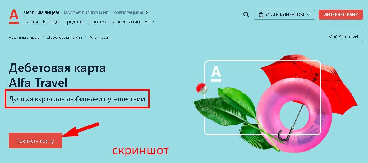 скриншот с текстом элементы