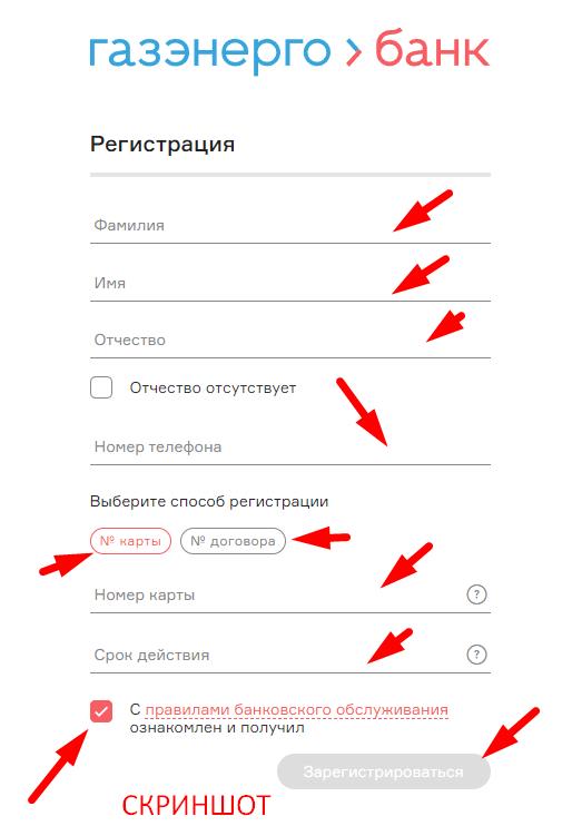 кораблик активация карты