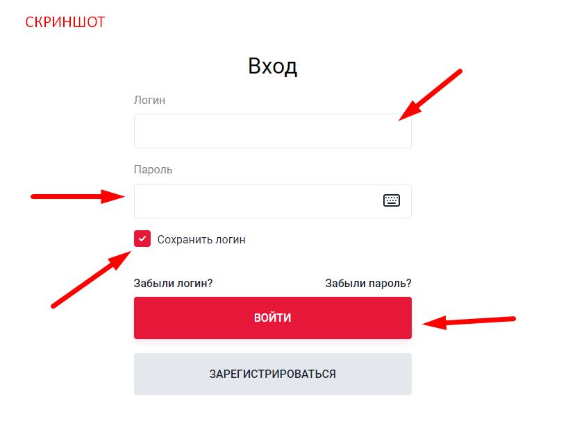 росбанк логин