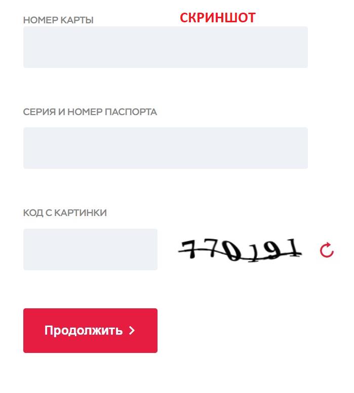 кодскартинки