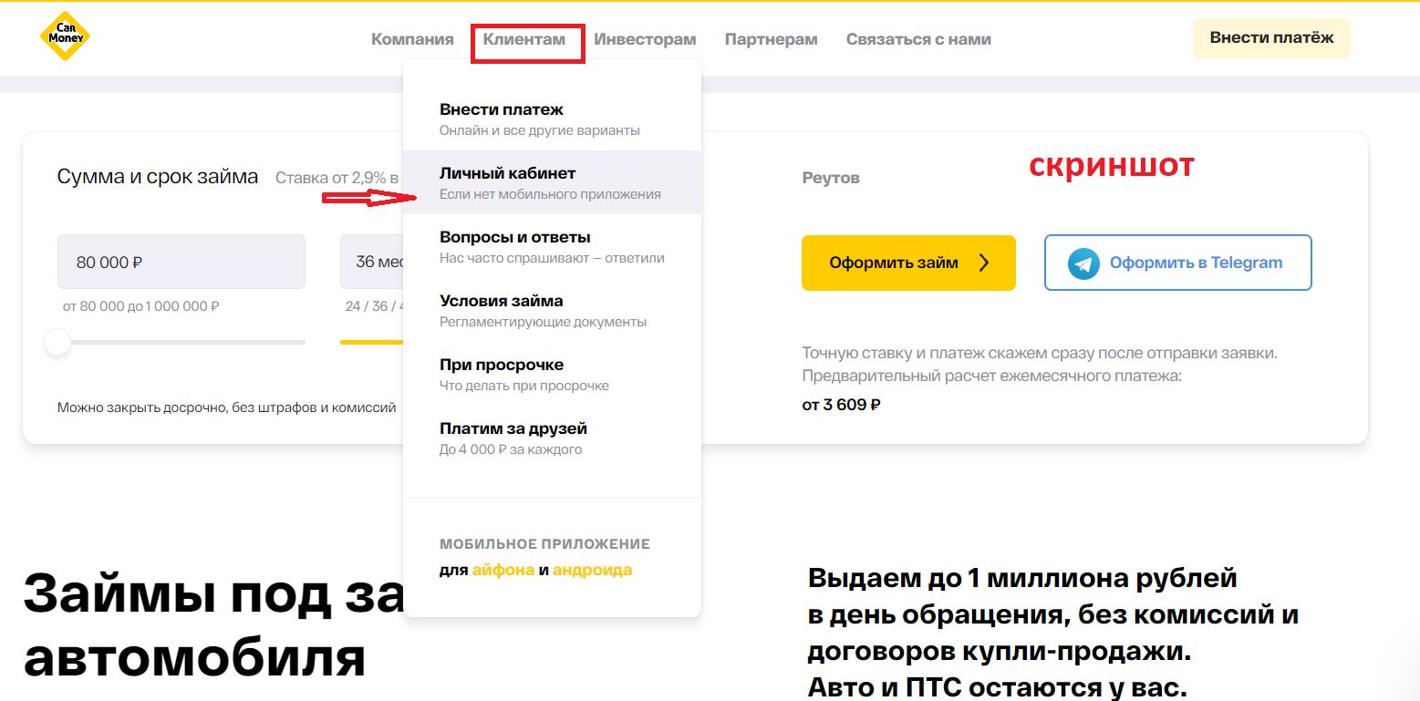 яндекс кошелек