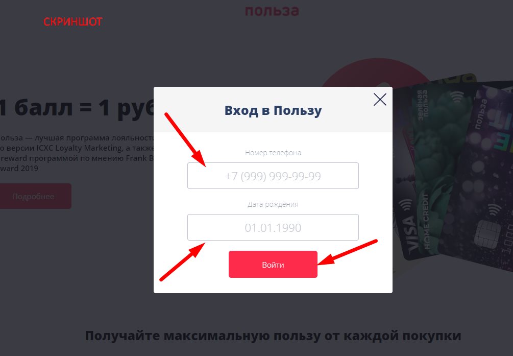 займиго личный кабинет