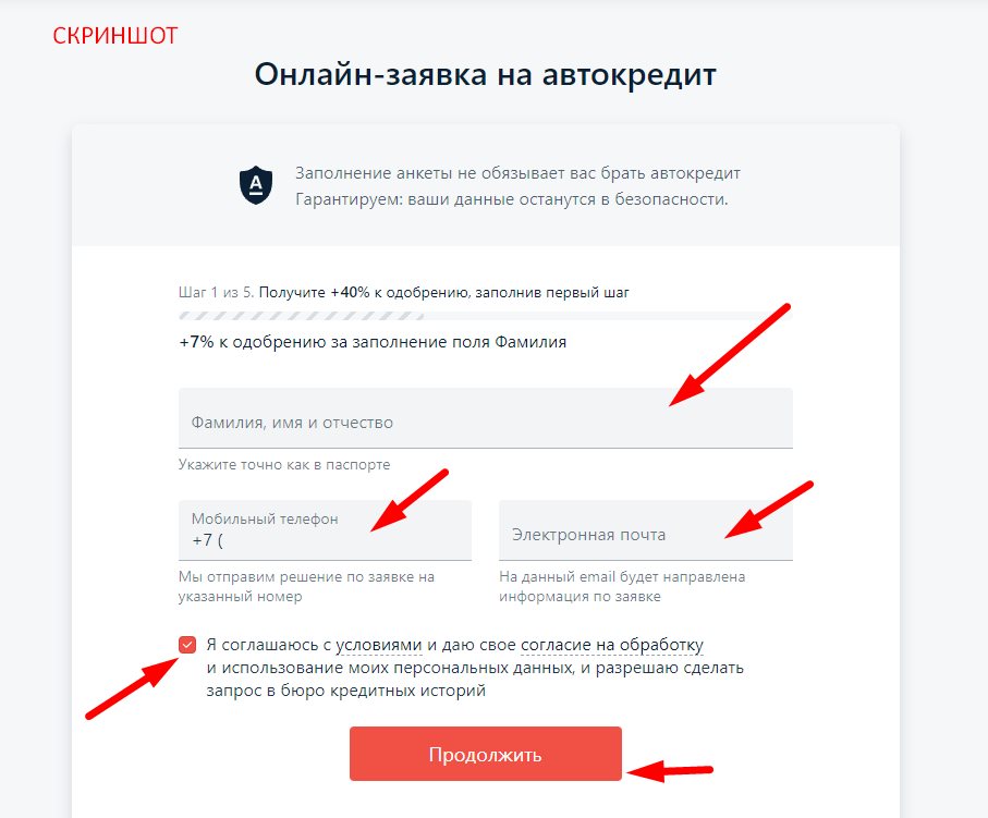 скриншот налоговый вычет за квартиру через госуслуги