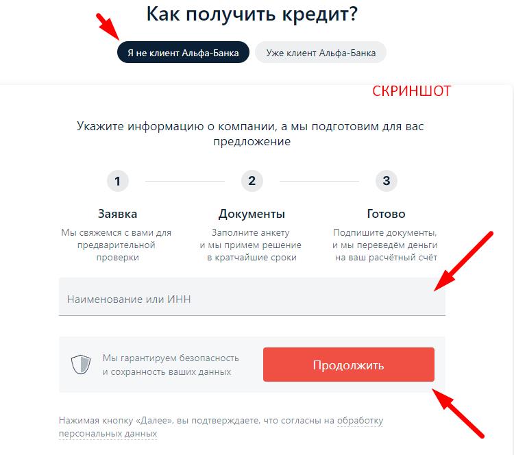 задолженность через госуслуги личный кабинет