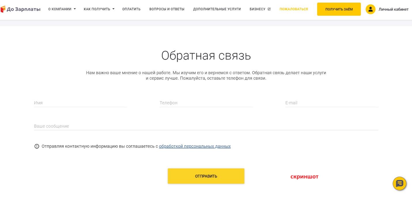 тинькофф личный кабинет антиопределитель номера билайн