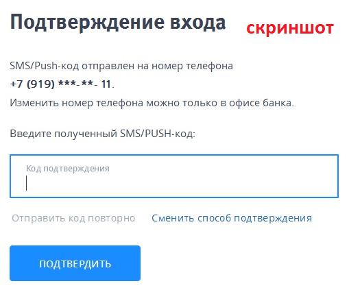 скриншот с текстом
