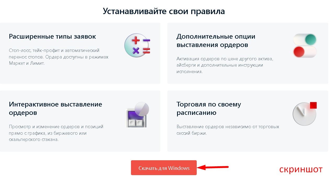 Устанавливайте свои правила Расширенные типы заявок
