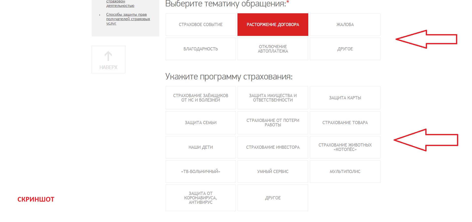 абсолют страхование автозаводская