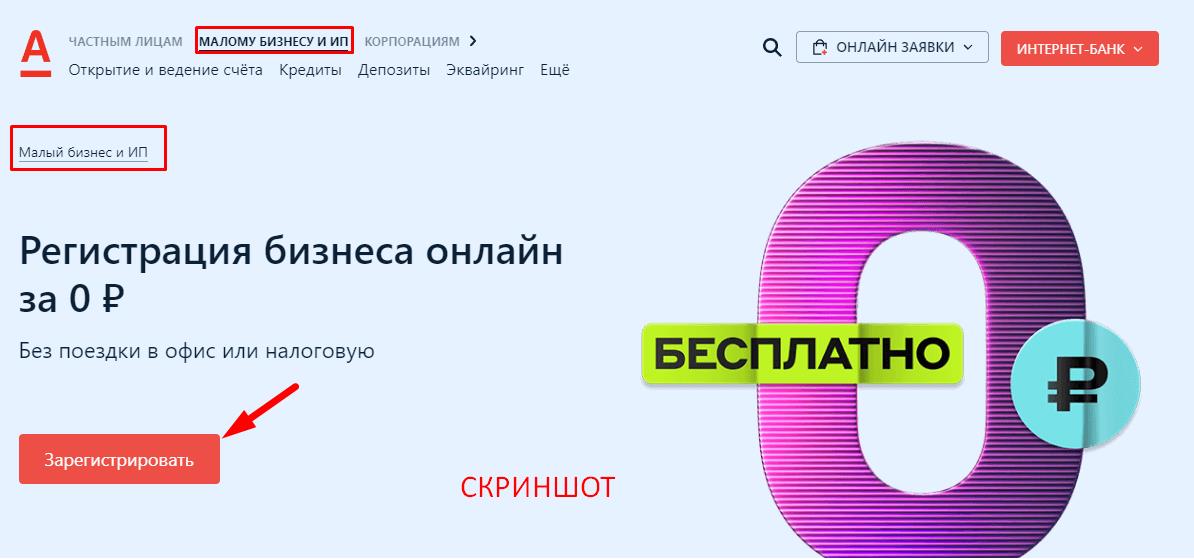 текст