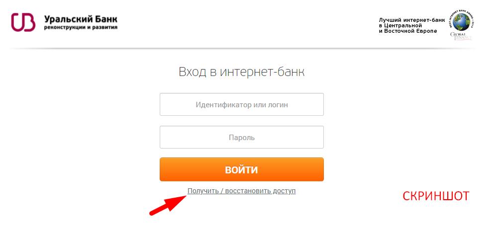 вход в личный кабинет личный кабинет