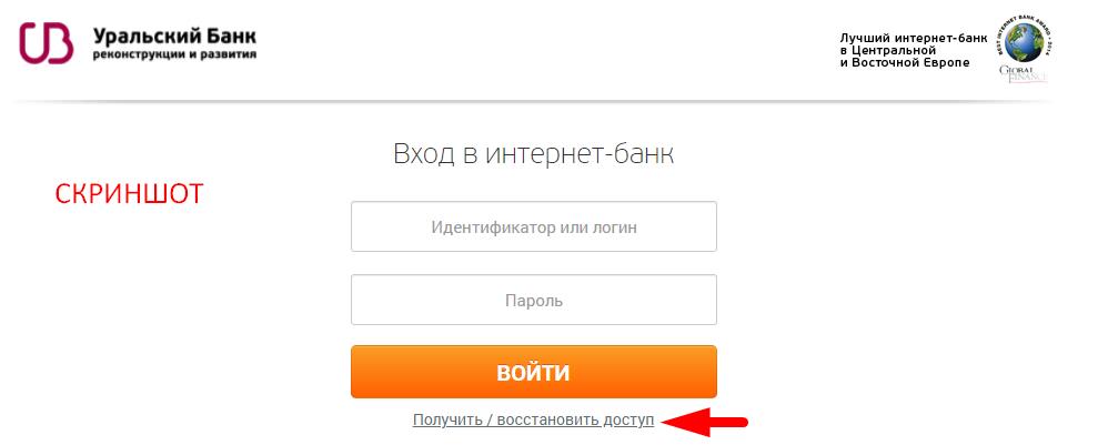вход в личный кабинет личный кабинет