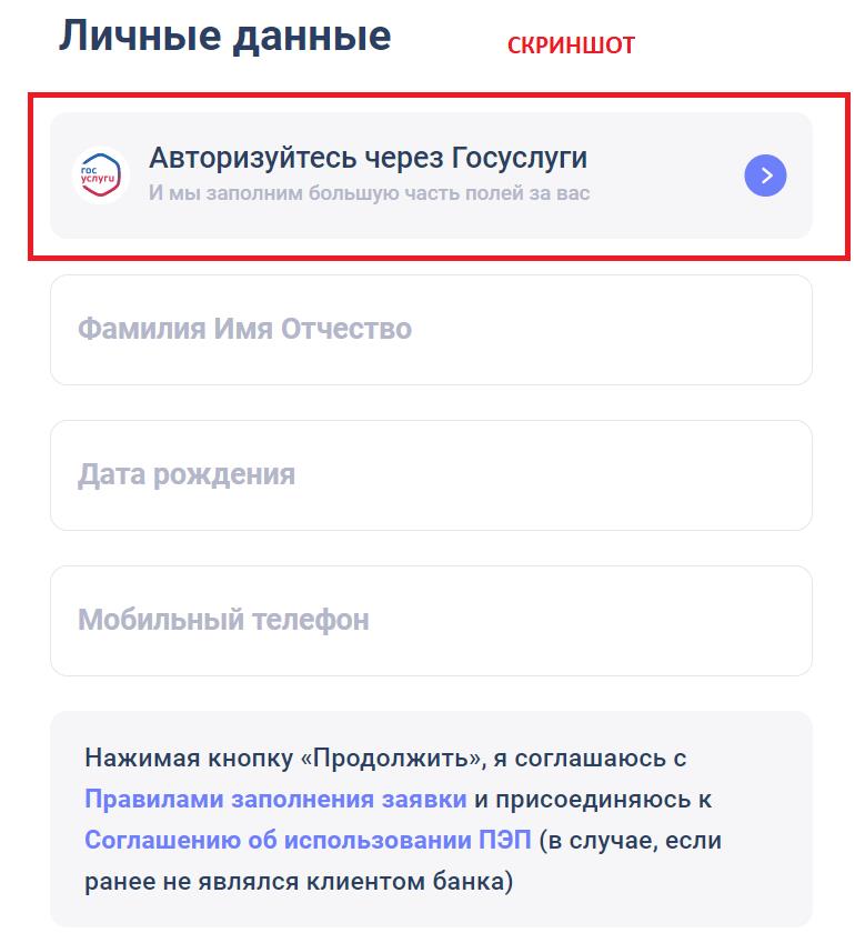 перевыпустить карту тинькофф