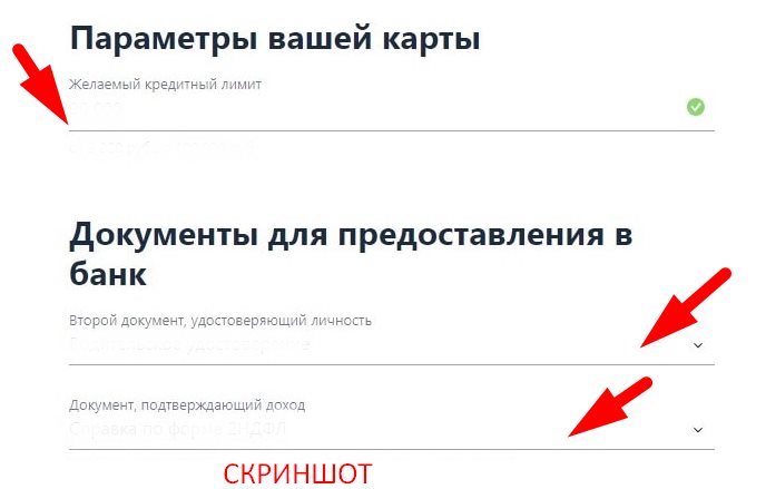 заявление госуслуги