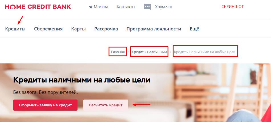 втб 24 ставки на кредит наличными