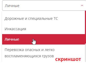 микроклад личный кабинет