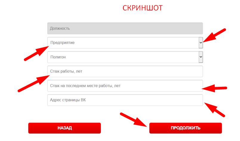 личный кабинет регистрация вход в личный кабинет