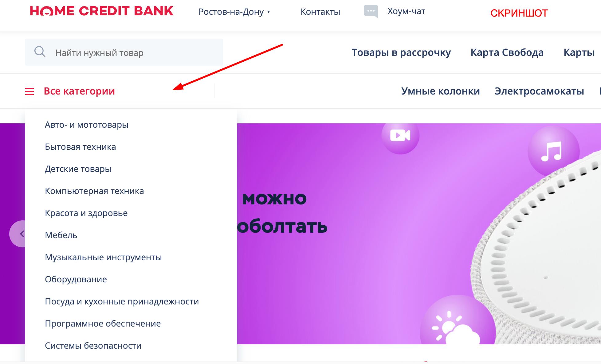 товары на вайлдберриз скриншот с текстом