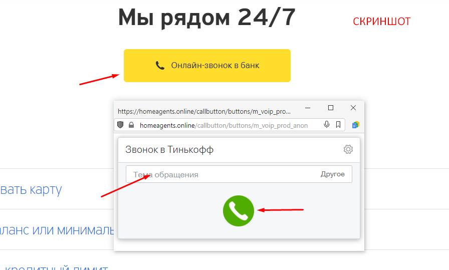 браузер