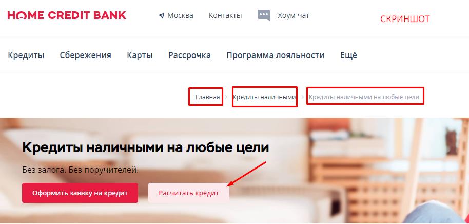 виртуальная карта почта банк