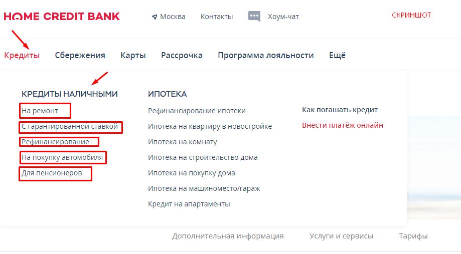 ипотечный калькулятор альфа банк