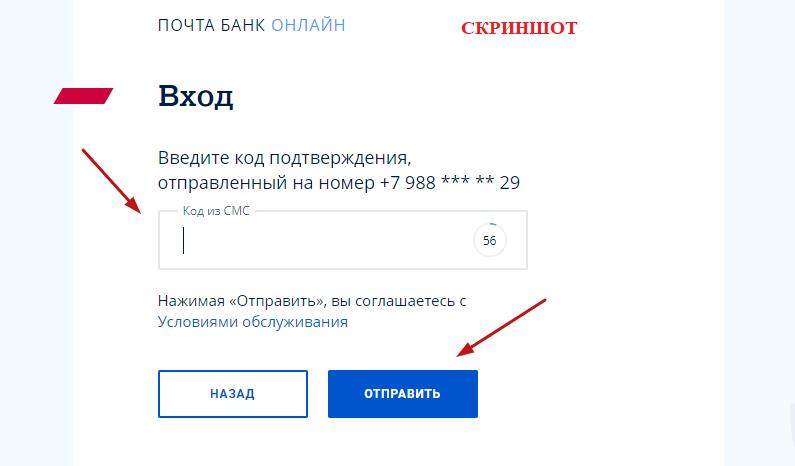 скриншот с текстом