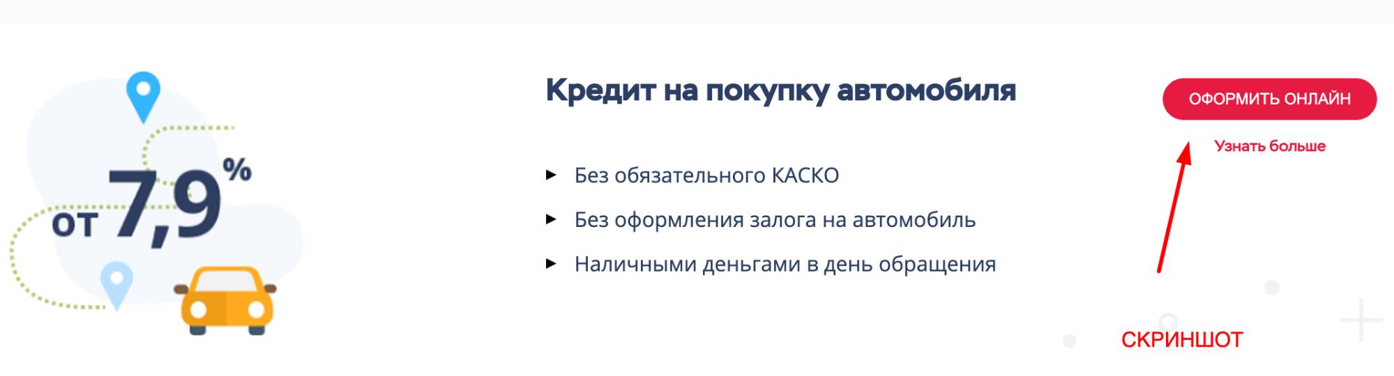 текст