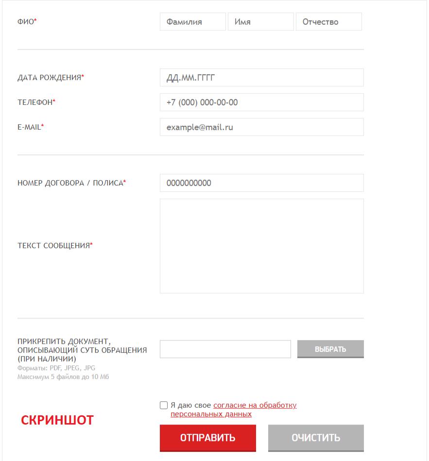 регистрация карты